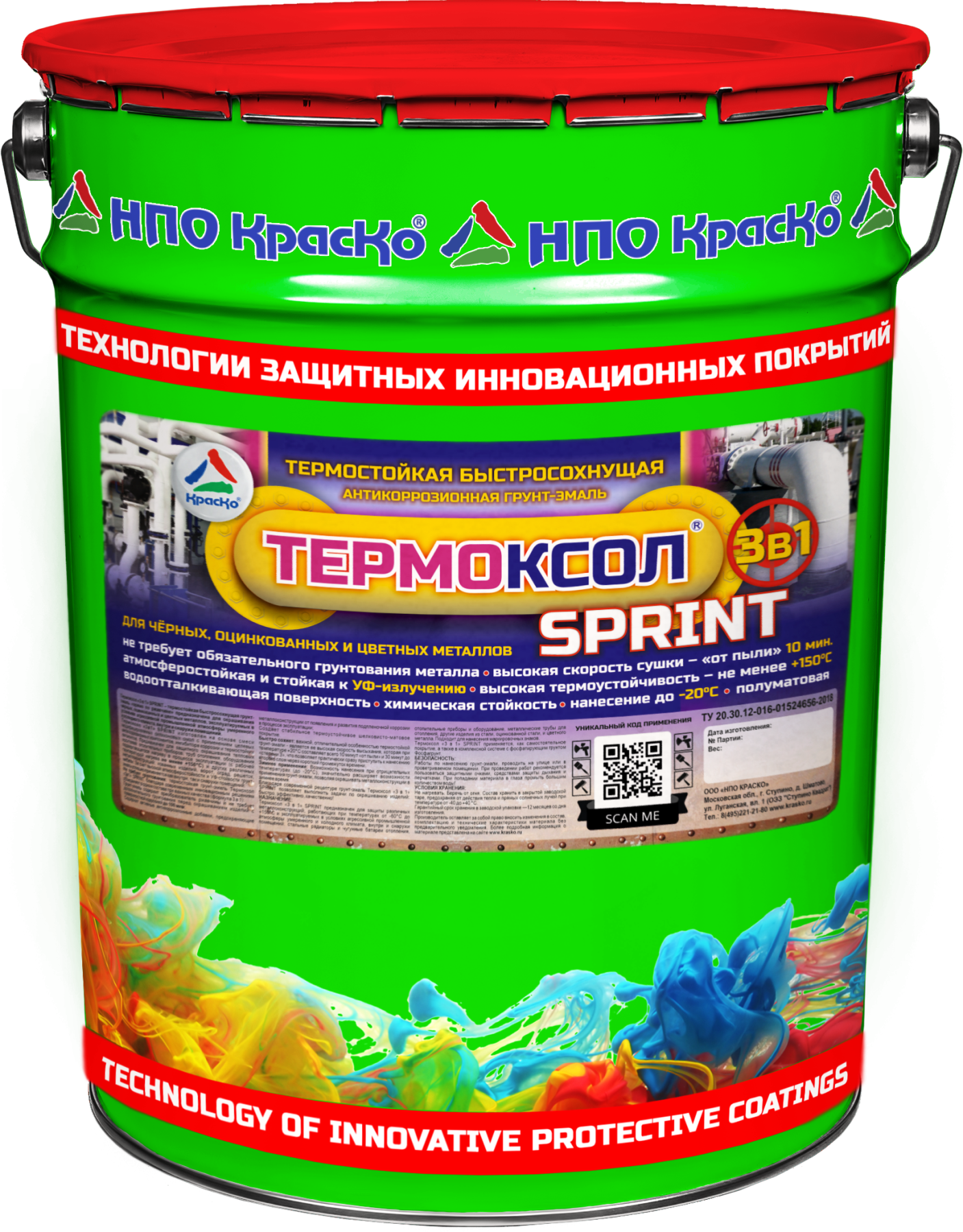 Краска для радиаторов отопления