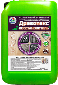 Внимание! Реставрационный состав для деревянных поверхностей «Древотекс Восстановитель» теперь в продаже!